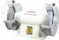 Preview: ELMAG Doppelschleifmaschine DSM 250 D Preview: ELMAG Doppelschleifmaschine DSM 250 D